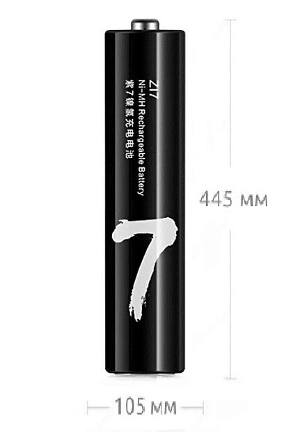 Аккумуляторные батарейки Xiaomi ZI7 Ni-MH AAA 4 pcs (White/Black)(Белый/Черный) - 5
