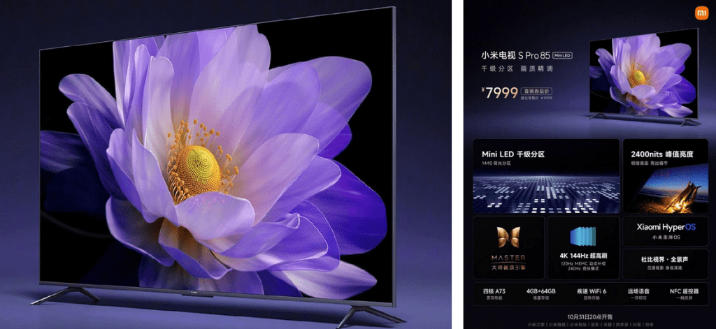 Технические характеристики телевизора Xiaomi TV S Pro 85